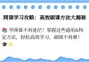 大学刷网课是真的吗(大学刷网课多少钱一门)