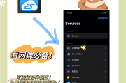 火狐浏览器刷网课的插件(火狐浏览器插件刷课怎么弄)
