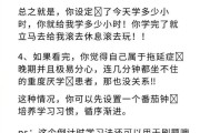 学习通网课刷题做题的简单介绍