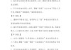 七下刷中考题12课答案(刷题七下数学答案2021人教版)