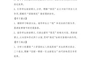 七下刷中考题12课答案(刷题七下数学答案2021人教版)