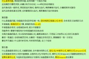 超星尔雅和慕课哪个好刷的简单介绍