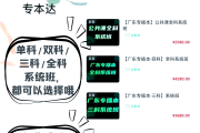刷慕课浏览器(刷慕课浏览器怎么用)