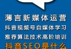 抖音两个字怎么打出来的（抖音2个字）
