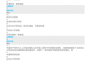 中国慕课怎么刷答案(中国大学慕课怎么刷课)