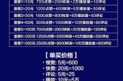 抖音点赞下单平台在线(抖音点赞下单平台在线怎么设置)
