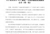 快手播放突然变低如何恢复（为什么快手刚开始播放很高,后面没了）
