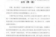 快手播放突然变低如何恢复（为什么快手刚开始播放很高,后面没了）