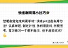 刷网课有不良记录咋么办(网课刷课被学校查到了怎么办)