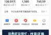包含快手播放量多少有奖励啊知乎的词条
