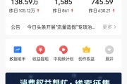 包含快手播放量多少有奖励啊知乎的词条