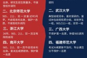 哪些大学刷网课(大学刷网课赚钱吗)