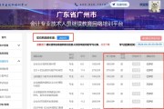 本科继续教育自动刷课(本科继续教育自动刷课吗)
