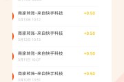 抖音100万个赞多少钱(抖音获得100万赞可以获得多少钱)