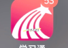 超星自动刷课电脑软件(超星自动刷课答题插件怎么用)