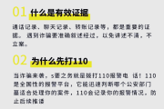 找人刷网课被骗了怎么办(找人刷网课被骗了怎么办呢)