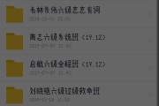快速刷网课视频教程手机(快速刷网课视频教程手机版下载)