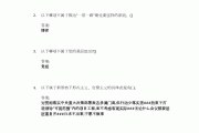 学习通题库导入试卷的简单介绍