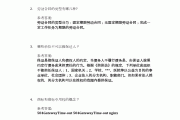 超星学习通怎么建题库(怎样在超星上设置考试题)