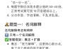 考研专业课刷题有答案(考研专业课刷题有答案吗)