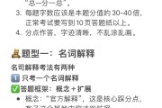 考研专业课刷题有答案(考研专业课刷题有答案吗)