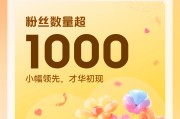 关于1元100个粉丝在线的信息
