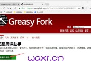 超星尔雅刷课小(超星尔雅刷课app)