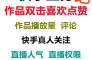 快手朋友点赞了怎么回复_快手别人点赞我的评论 我能看到吗