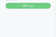 自动刷网课软件手机版(手机自动快速刷网课app)