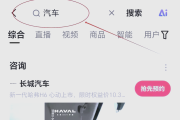 快手播放量如何赚取收益（快手播放量如何赚取收益金额）