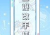 网课一天刷完平时分很低(刷网课一天不能超过二十集吗)