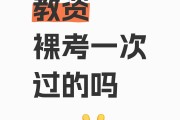 网课没刷完无法参加考试(网课没刷完无法参加考试吗)