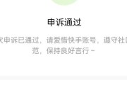 快手点赞已达上限怎么办（快手点赞还有数量限制吗）