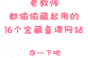刷慕课网址(刷慕课的手机软件)