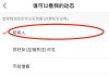 叫师傅快手点赞怎么取消（叫师傅快手点赞怎么取消掉）