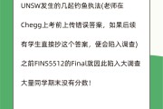 留学刷绩点网课可以吗(留学刷绩点网课可以吗知乎)