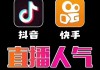1元50赞抖音(抖音1元50个赞)