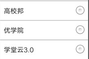 怎么刷网课次数最多呢(那些刷网课的是怎么刷的)