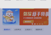 网课刷题目软件有哪些好用(网课刷题目软件有哪些好用的)