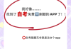 网课刷题用哪个公众号(网课刷视频做题考试软件)