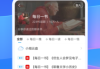 学习通..的简单介绍