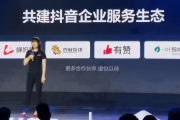 抖音有赞但是不显示(抖音明明有赞却不显示怎么回事)