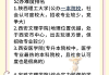 陕西专升本网课刷几遍(陕西2021专升本网课网盘)