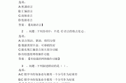电脑怎么刷网课尔雅(超星尔雅怎么用电脑刷课)