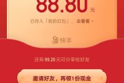 上海快手点赞方法（上海快手点赞方法视频）