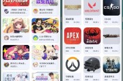 包含直播间挂人气app的词条