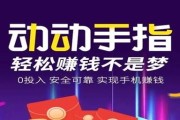 快手点赞员兼职怎么做_快手点赞接任务平台app