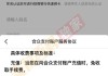 抖音点赞微信支付(抖音点赞在线自助平台微信支付)