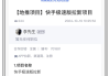 怎样能使快手粉丝多一点（怎样使快手粉丝变多）