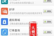 快手怎么低价点赞作品呢_快手怎么花钱点赞